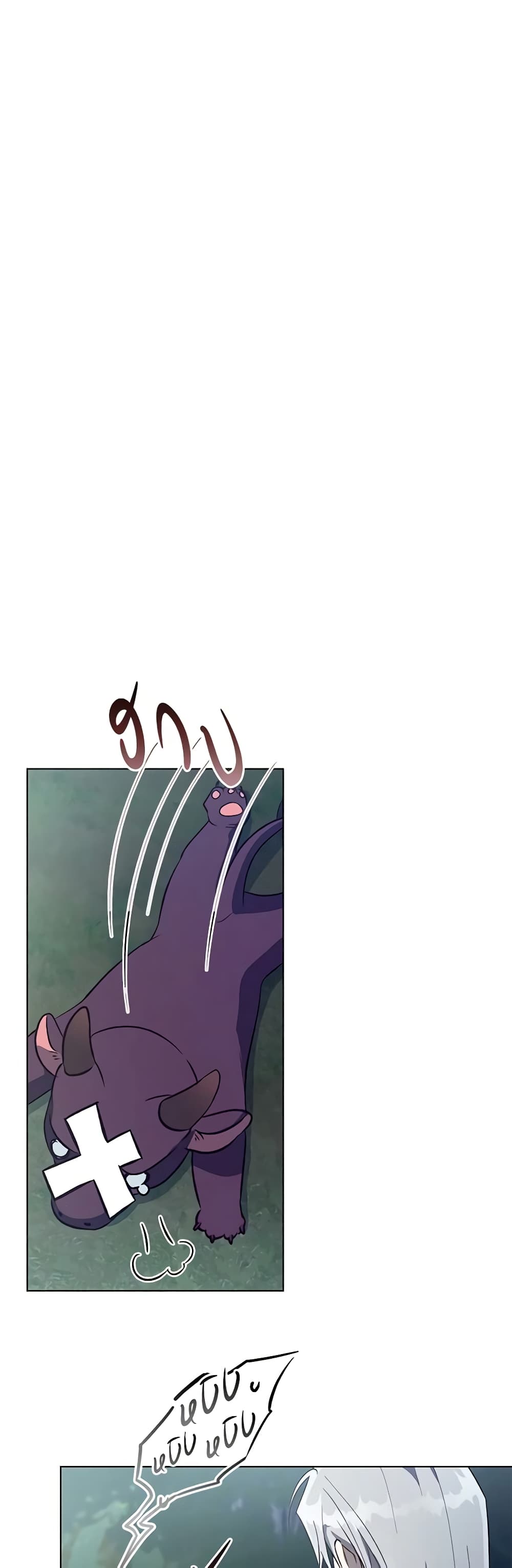 Revolutionary Princess Eve page 38