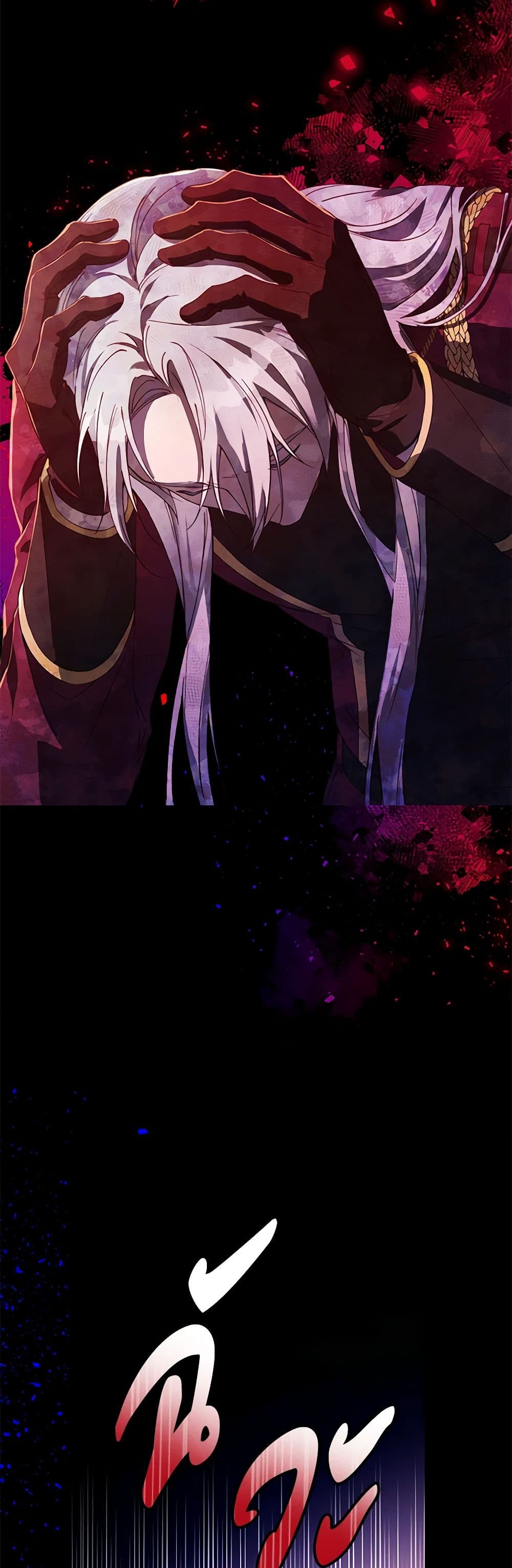 Revolutionary Princess Eve page 9