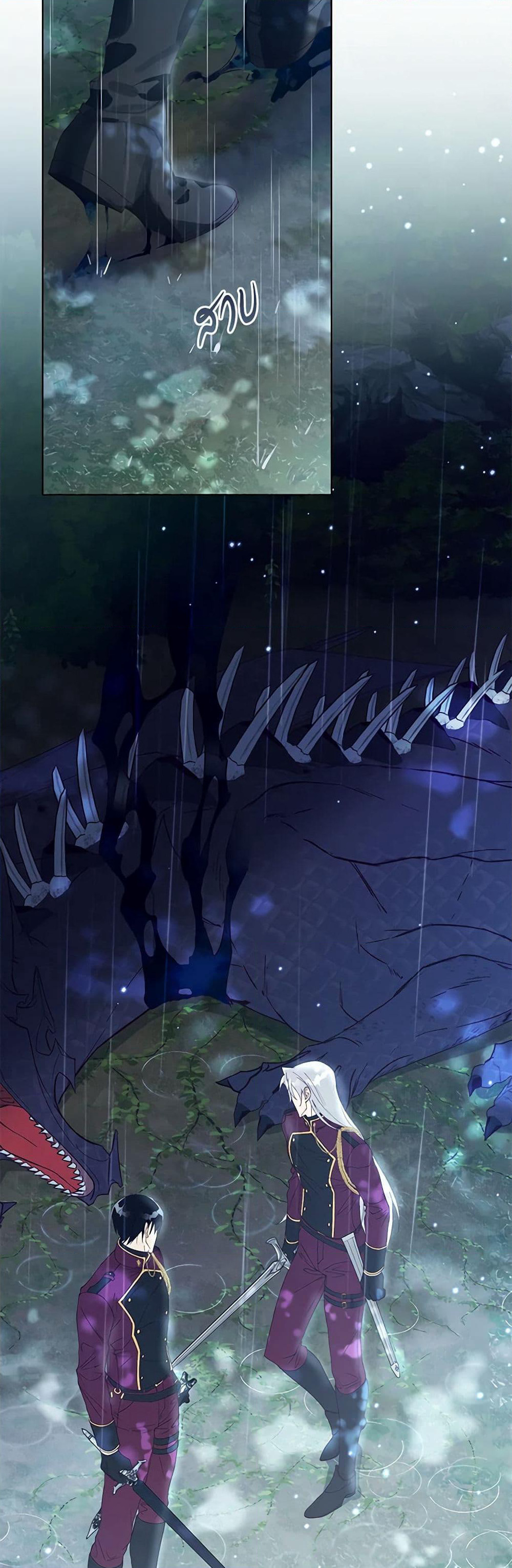 Revolutionary Princess Eve page 15