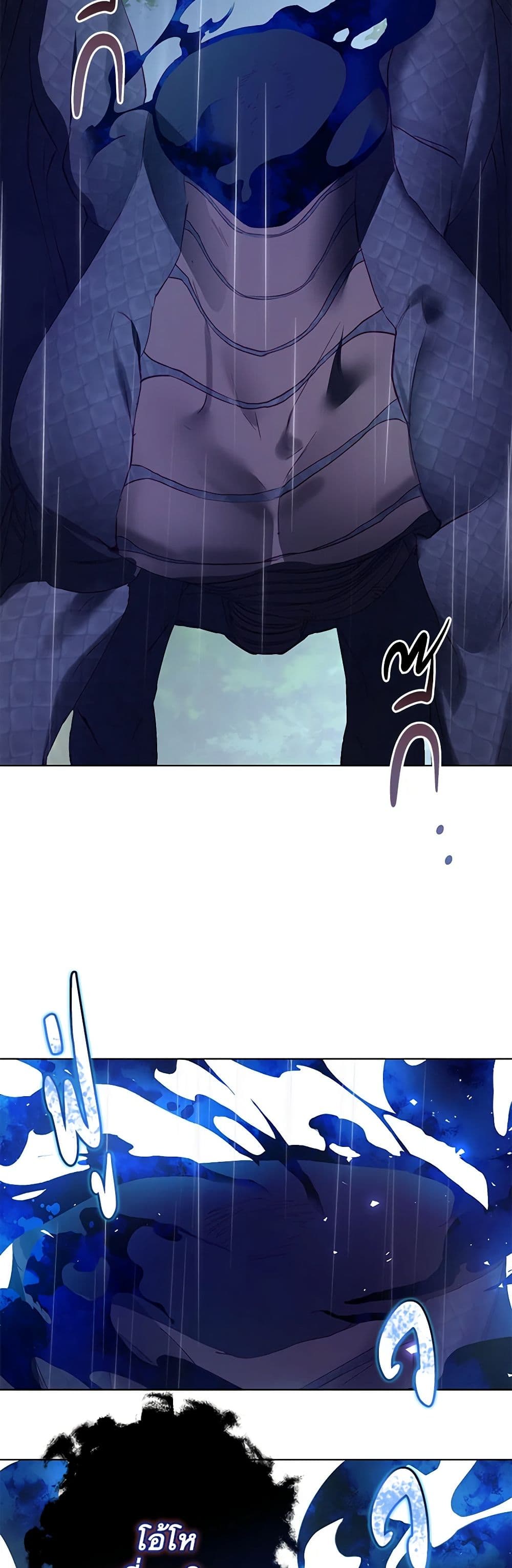 Revolutionary Princess Eve page 34