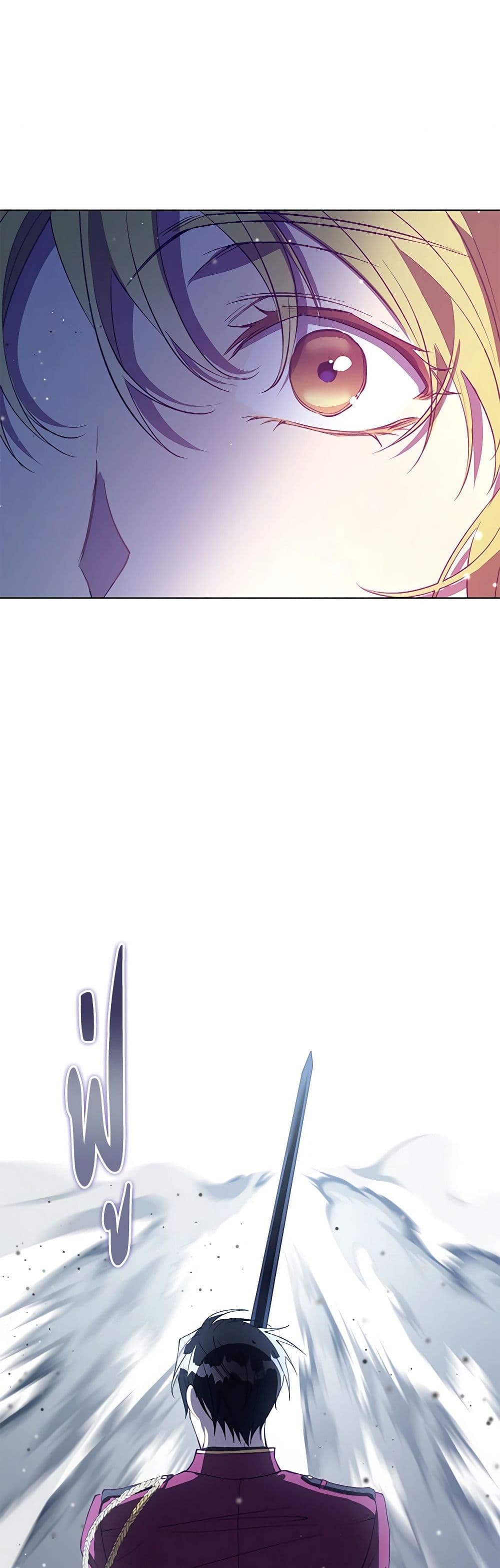 Revolutionary Princess Eve page 28