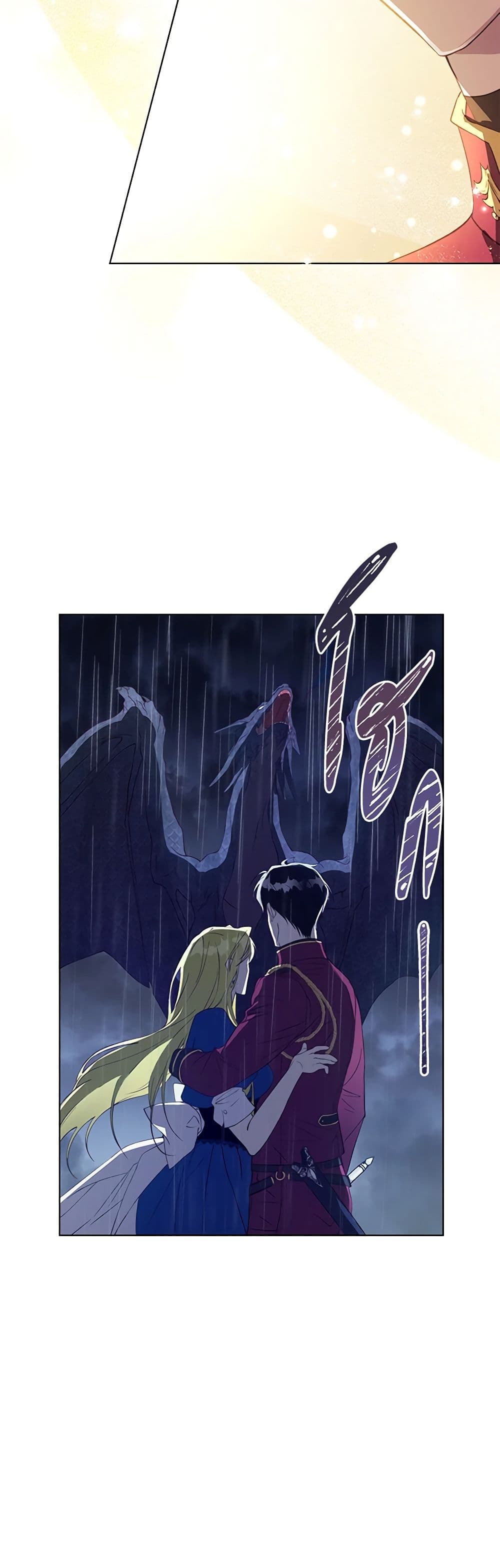 Revolutionary Princess Eve page 35