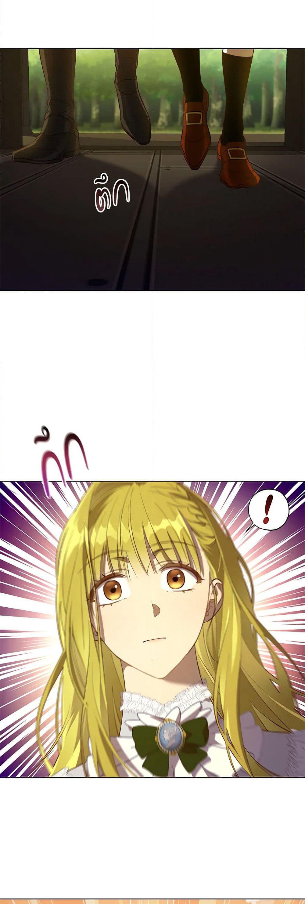 Revolutionary Princess Eve page 15