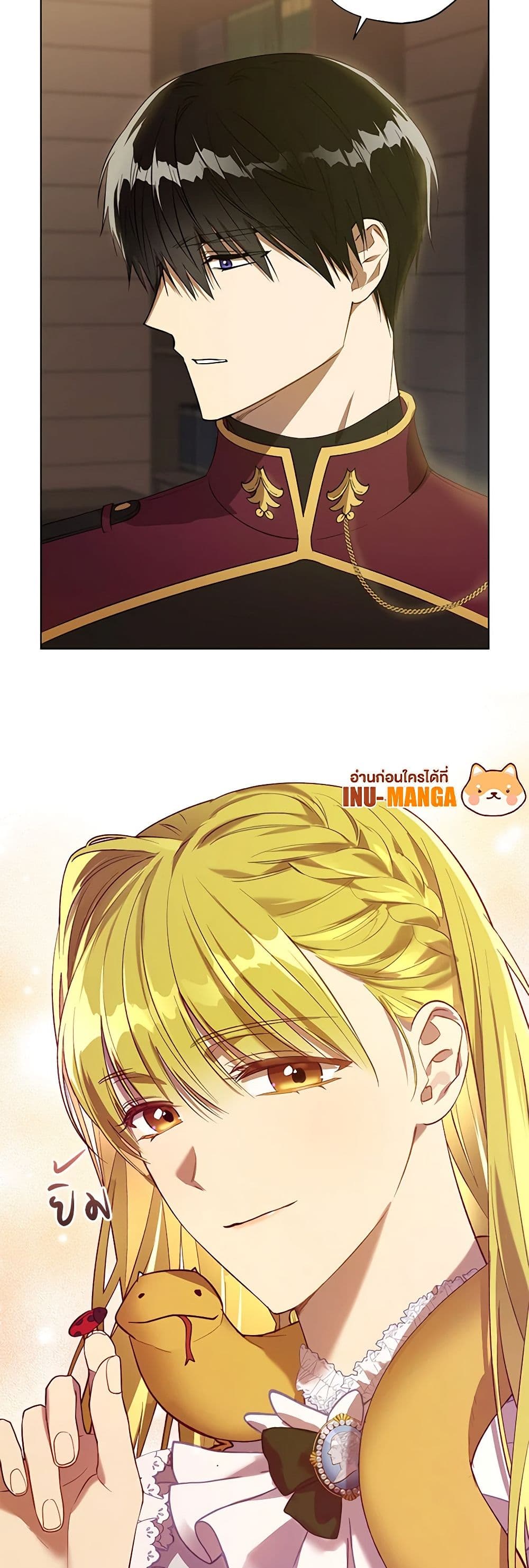 Revolutionary Princess Eve page 29