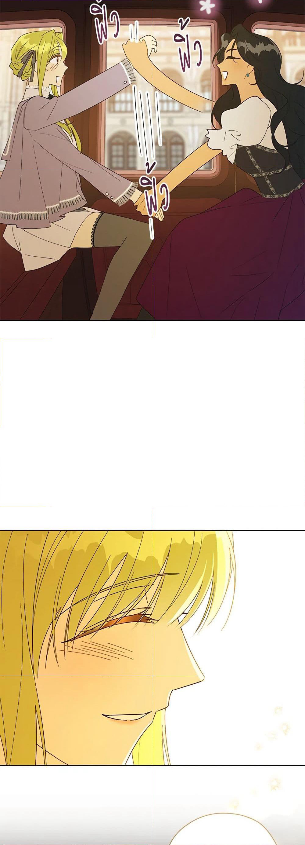 Revolutionary Princess Eve page 31