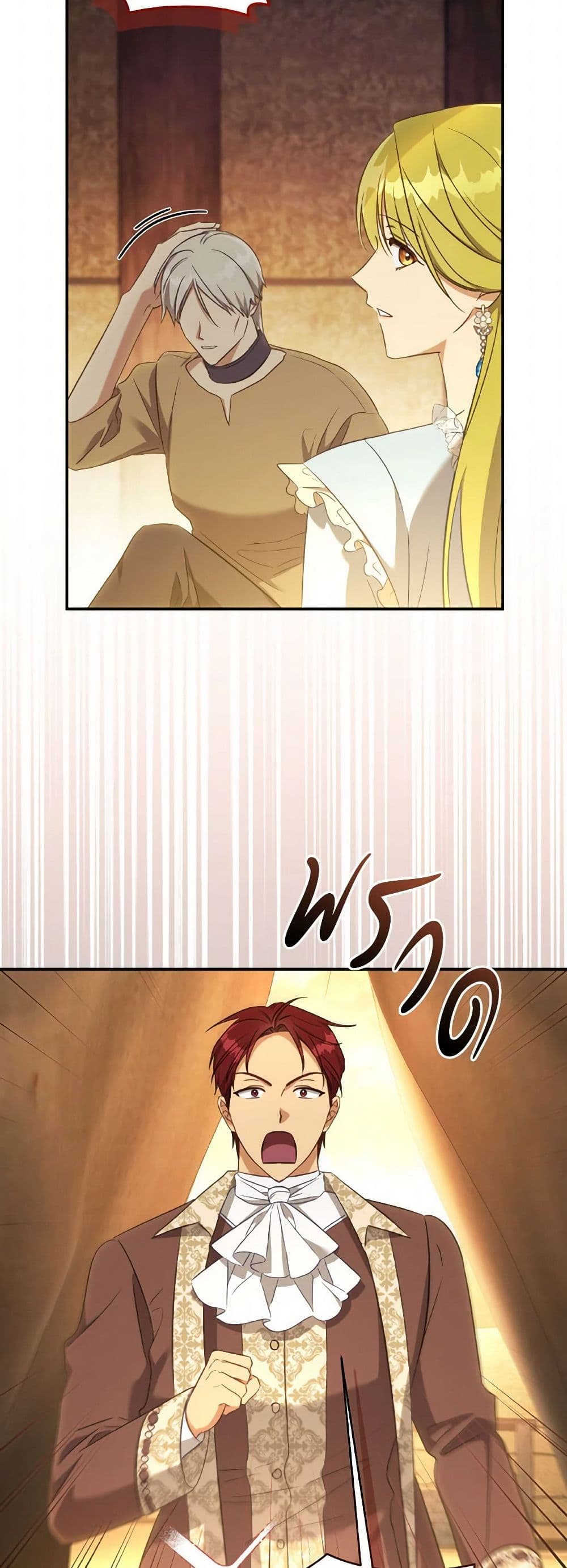 Revolutionary Princess Eve page 28