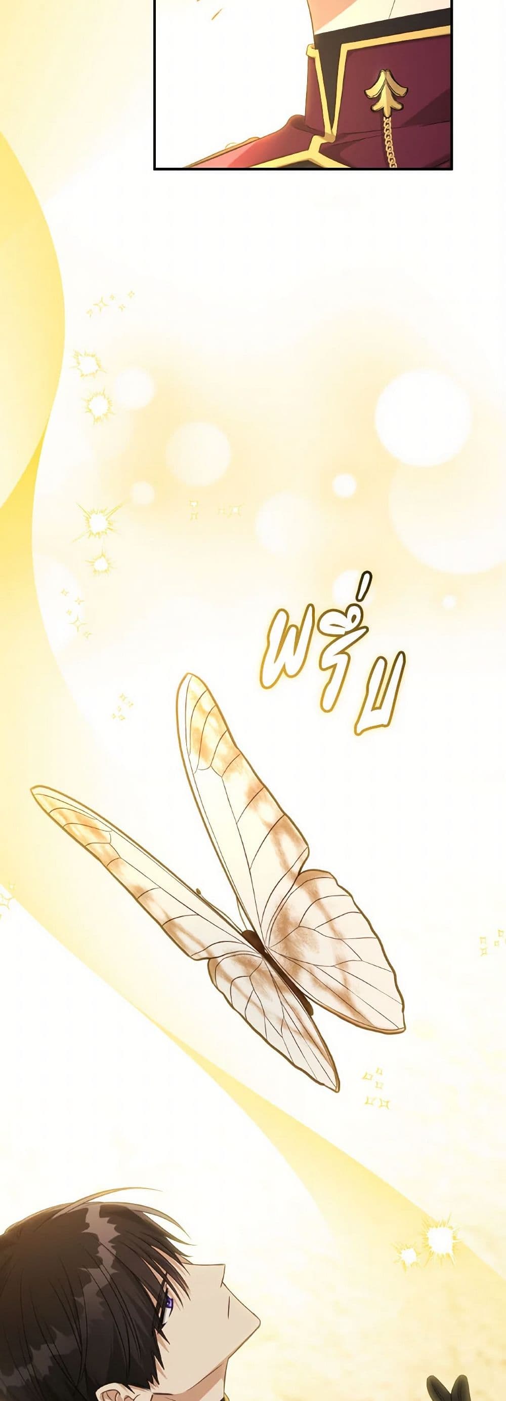 Revolutionary Princess Eve page 35