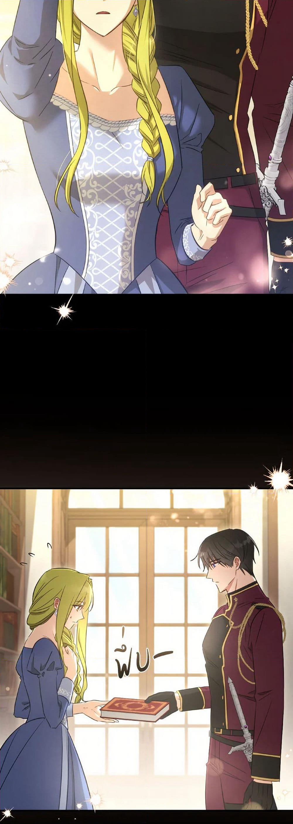 Revolutionary Princess Eve page 19