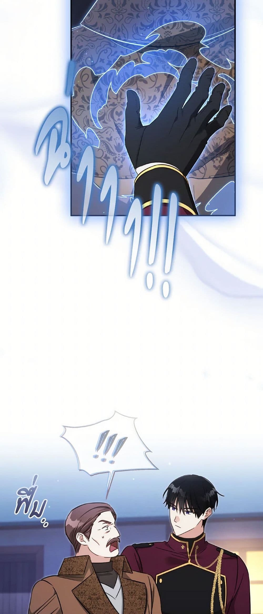 Revolutionary Princess Eve page 39