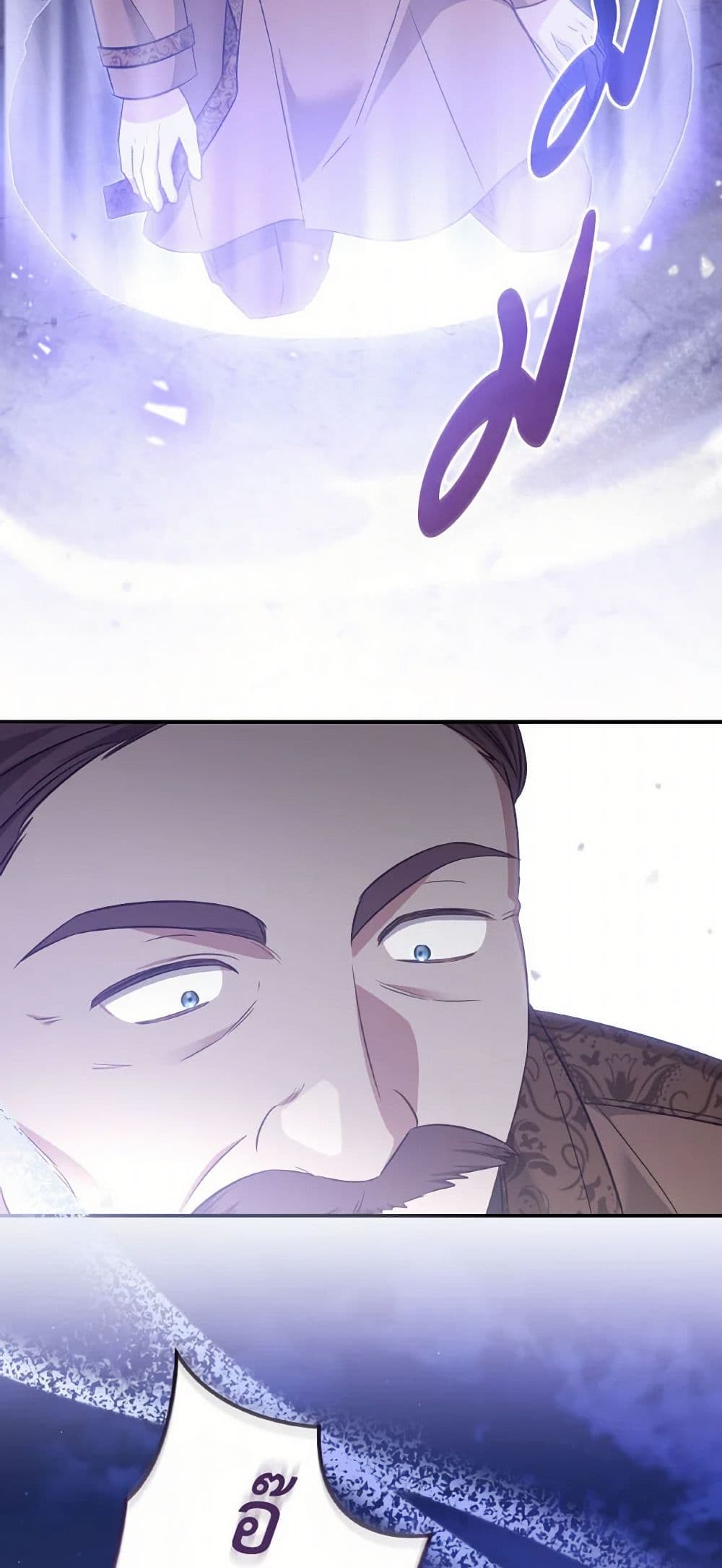 Revolutionary Princess Eve page 37