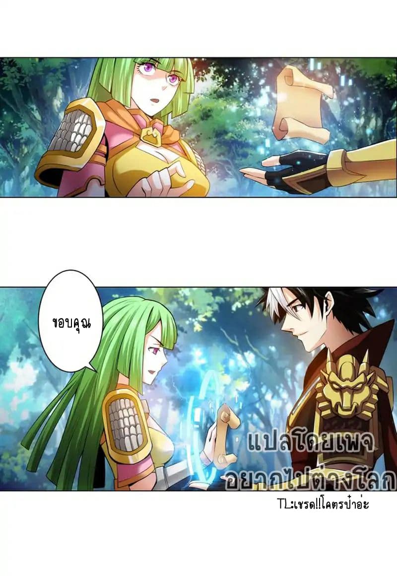 Rich Player page 20