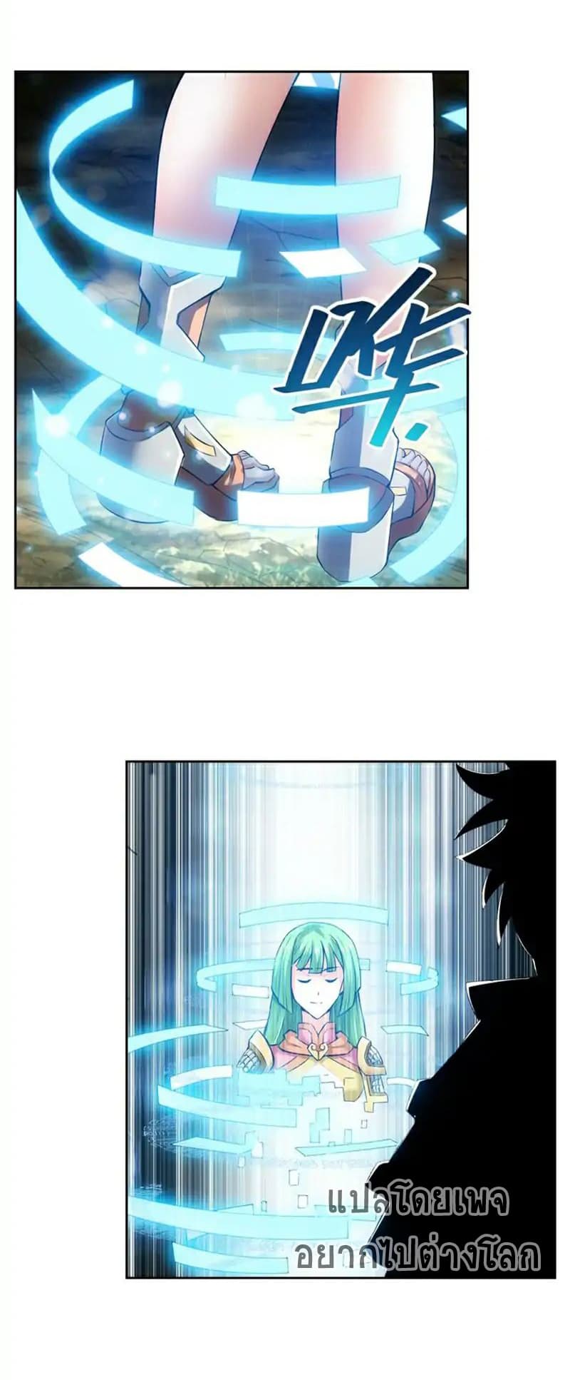 Rich Player page 21