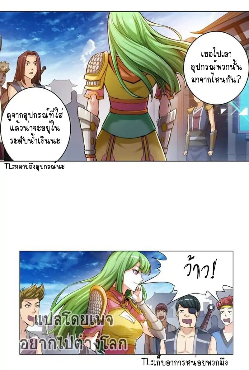 Rich Player page 36