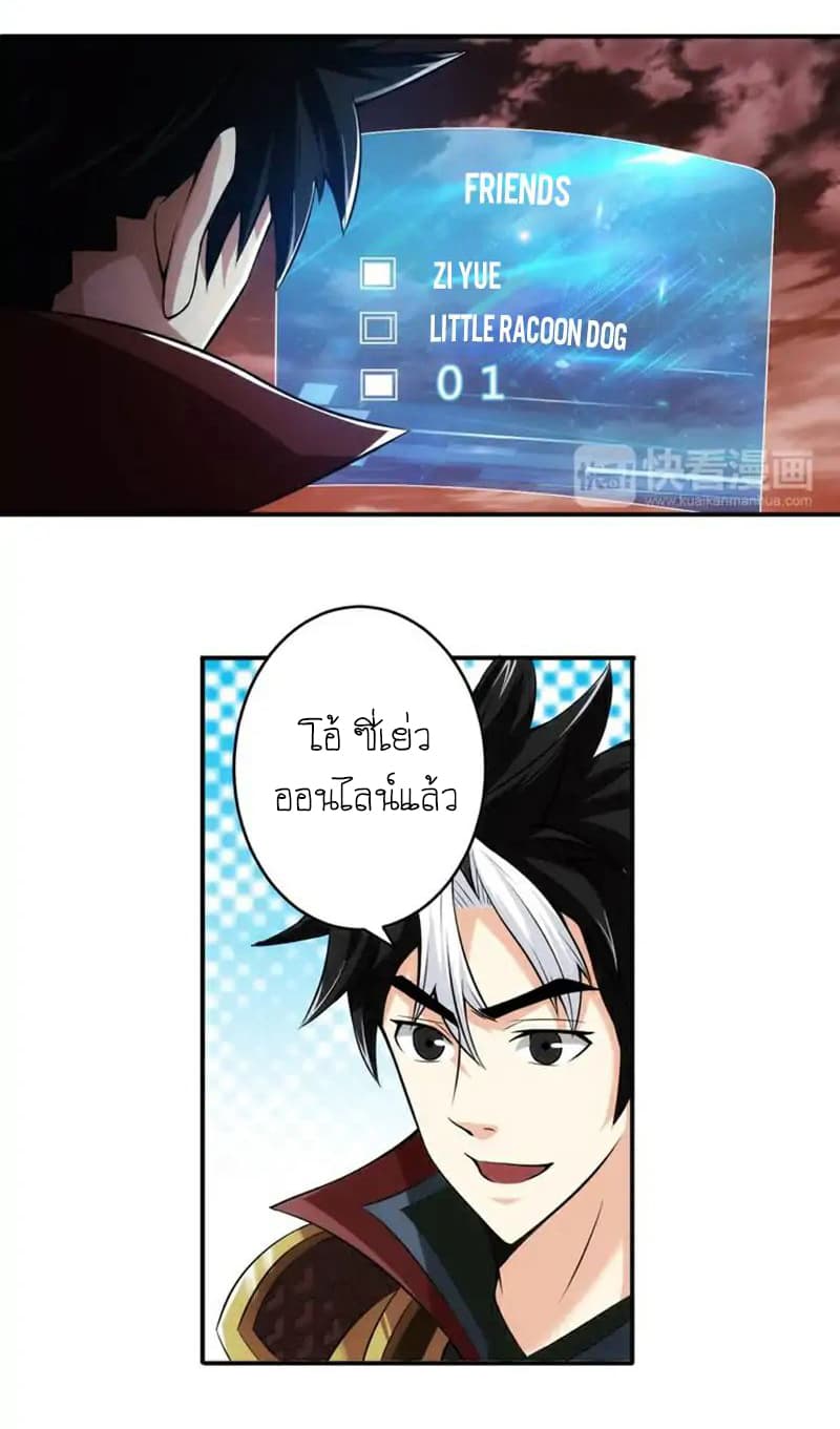 Rich Player page 35