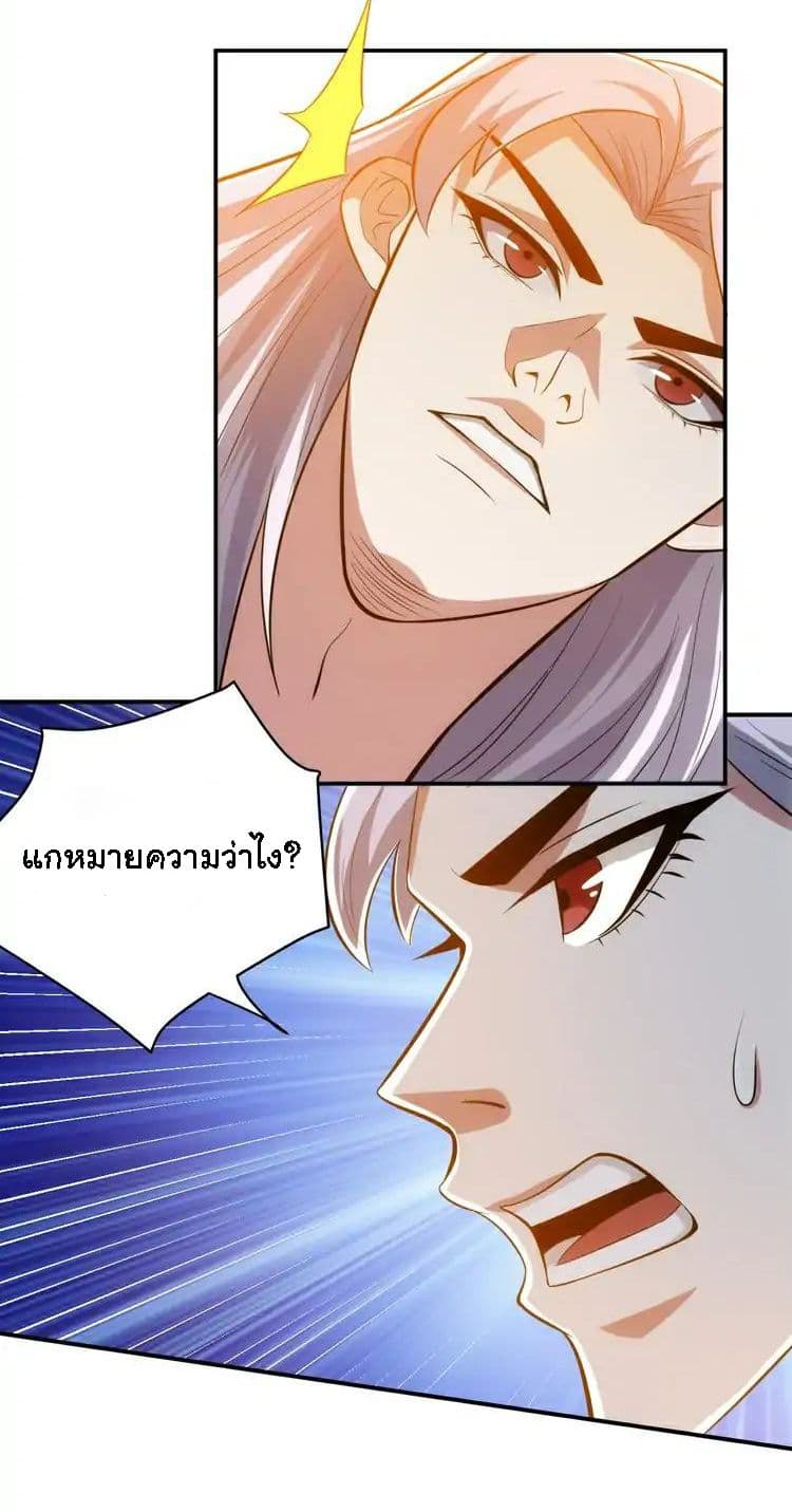 Rich Player page 20