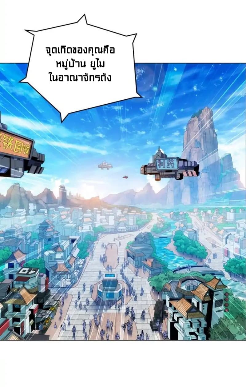 Rich Player page 17