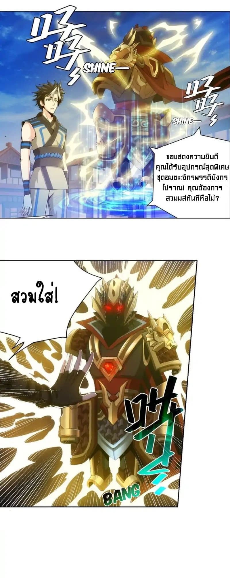 Rich Player page 22