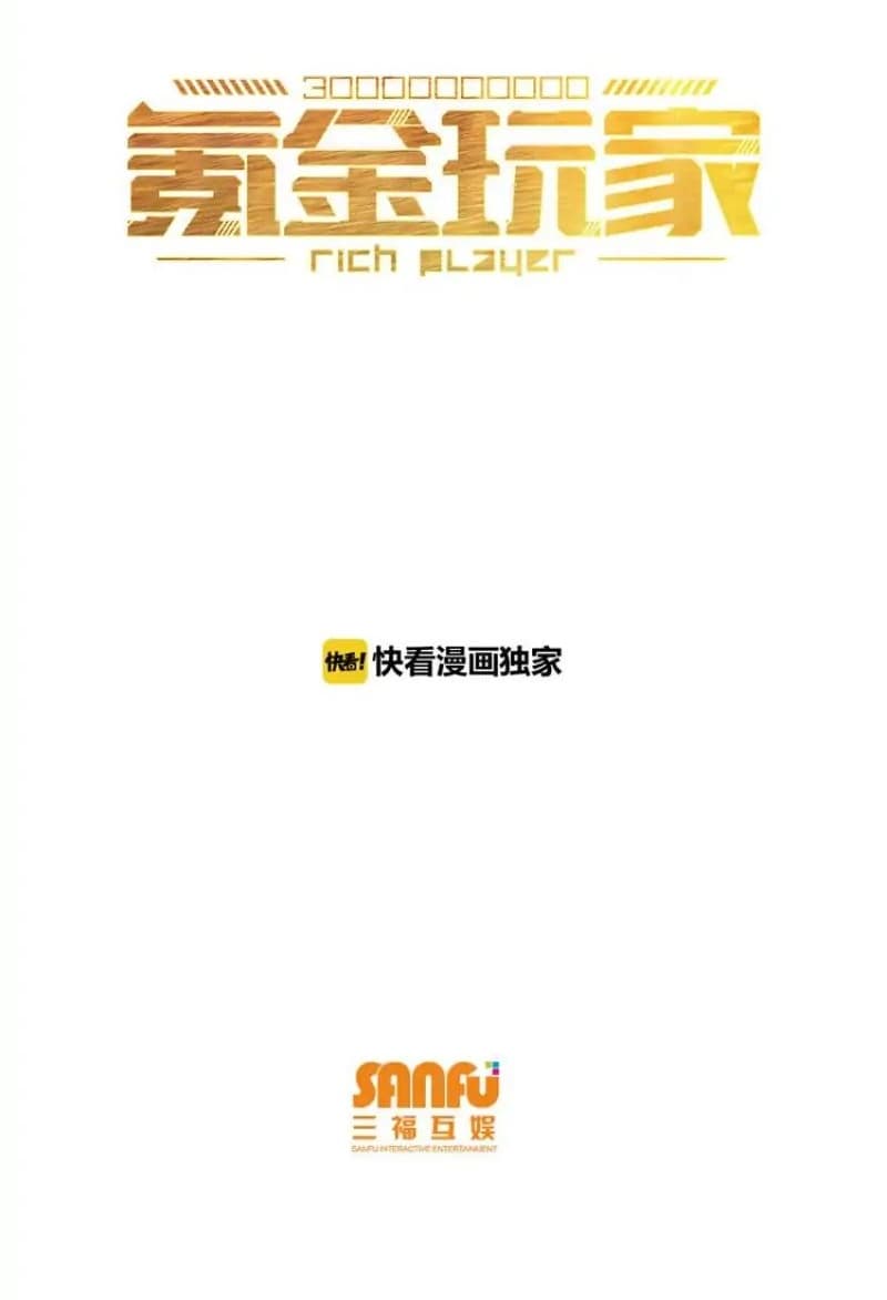 Rich Player page 1