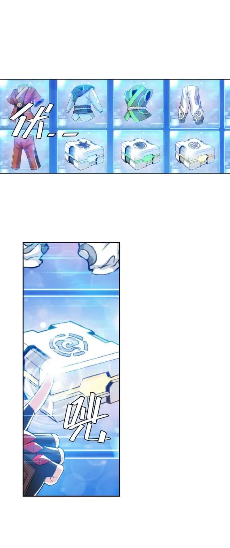 Rich Player page 7