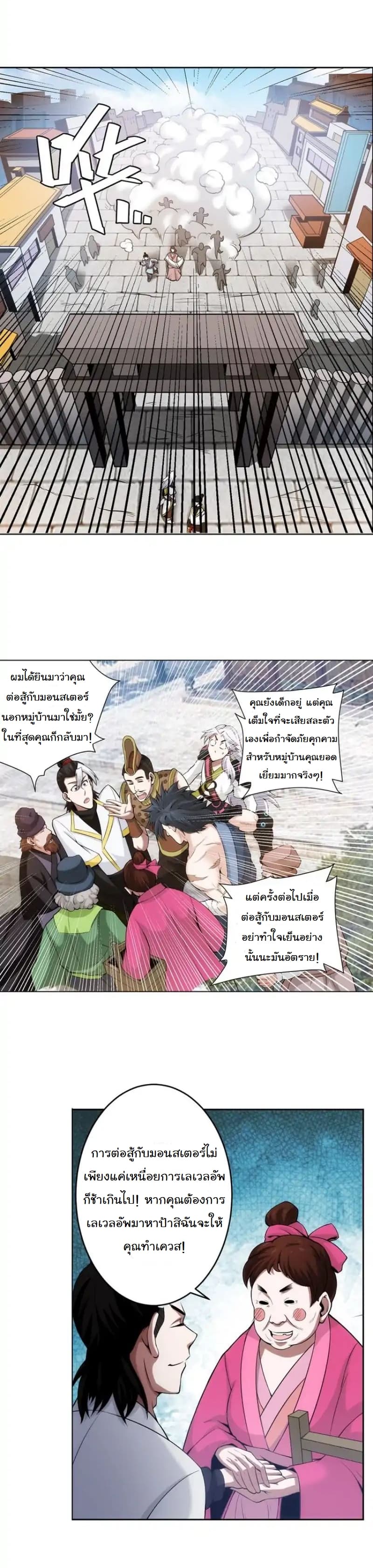 Rich Player page 14