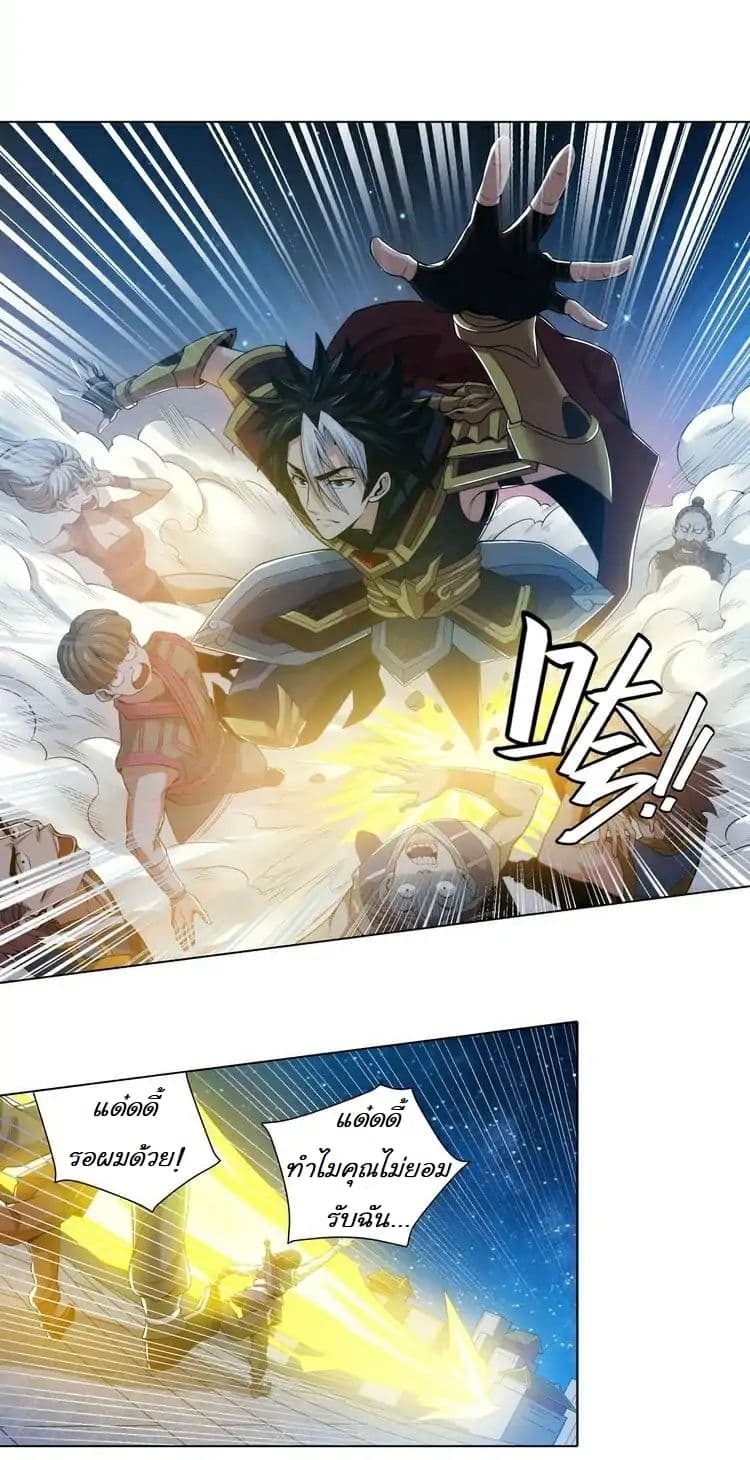 Rich Player page 15