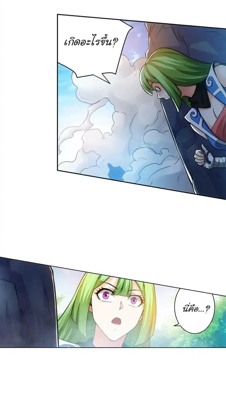 Rich Player page 20
