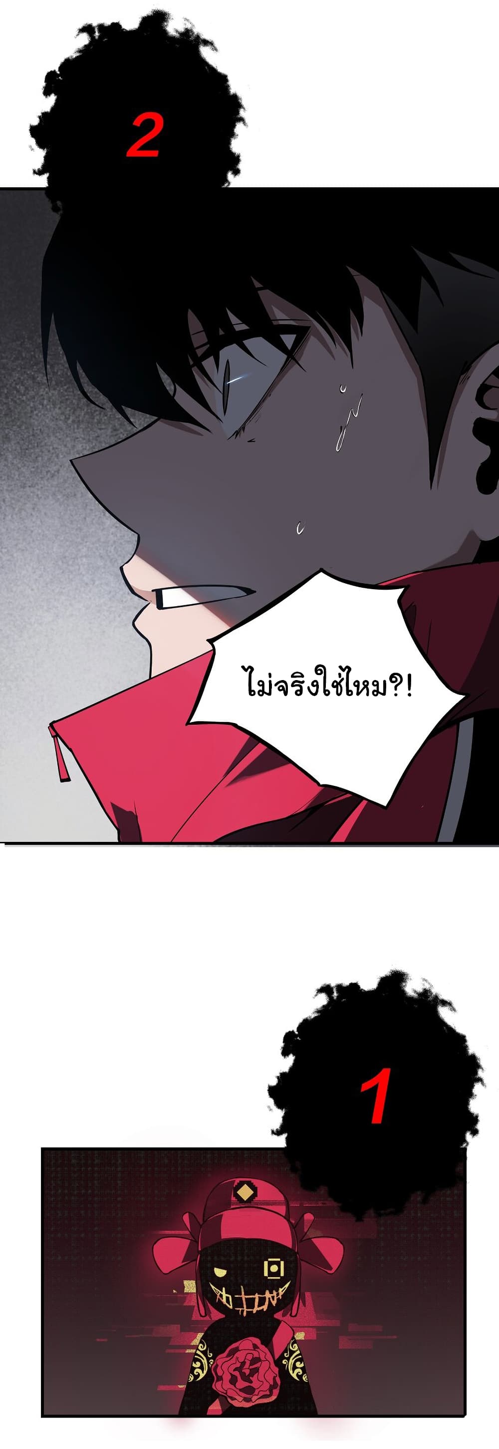 Riding on the Brink of Annihilation page 6