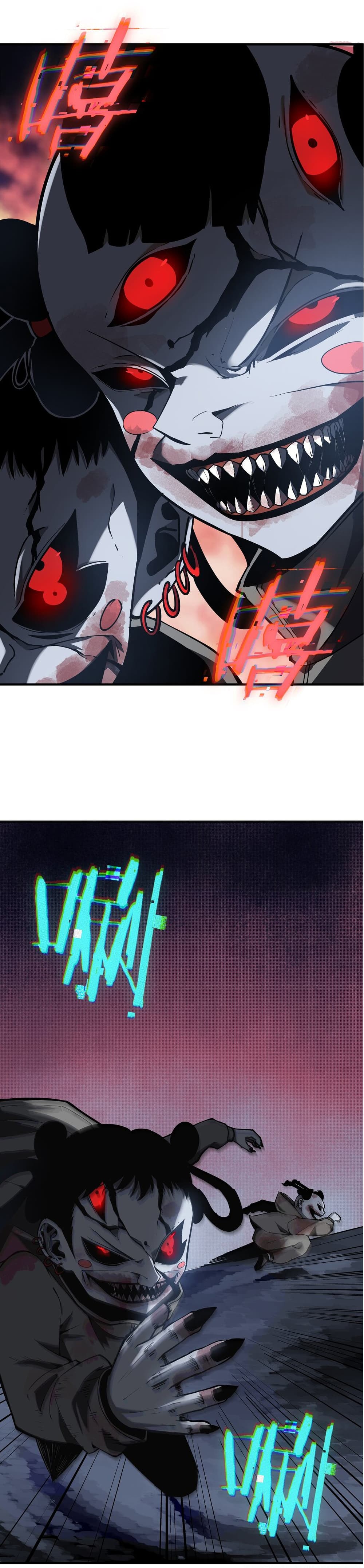Riding on the Brink of Annihilation page 7