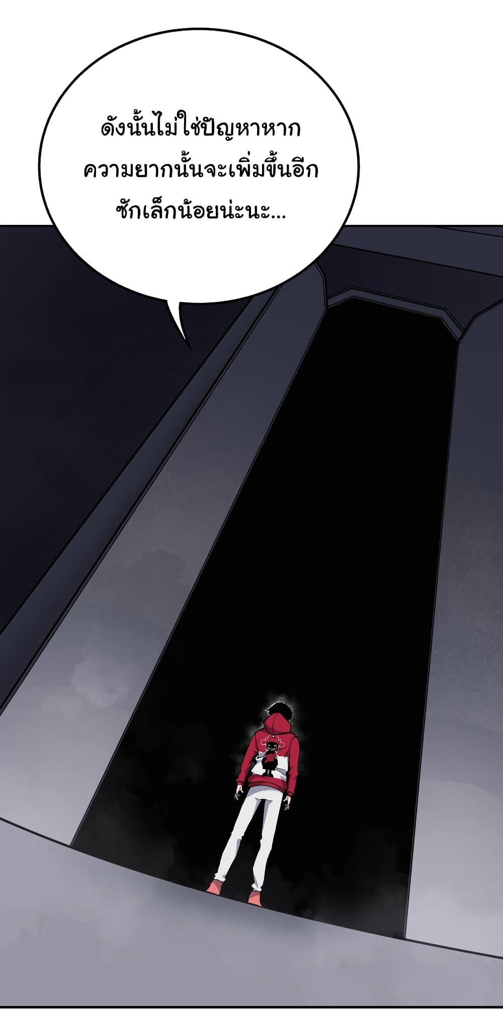 Riding on the Brink of Annihilation page 7