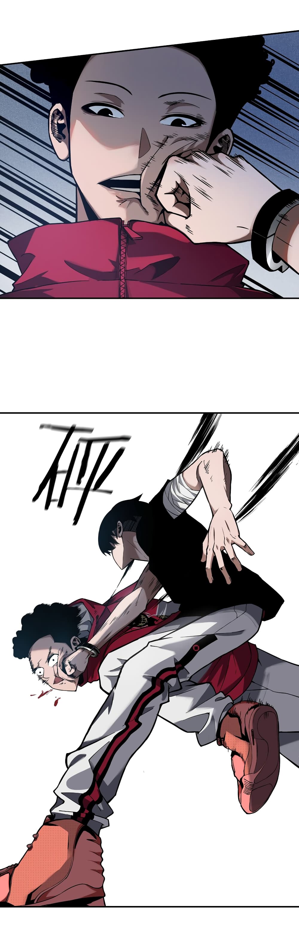 Riding on the Brink of Annihilation page 7