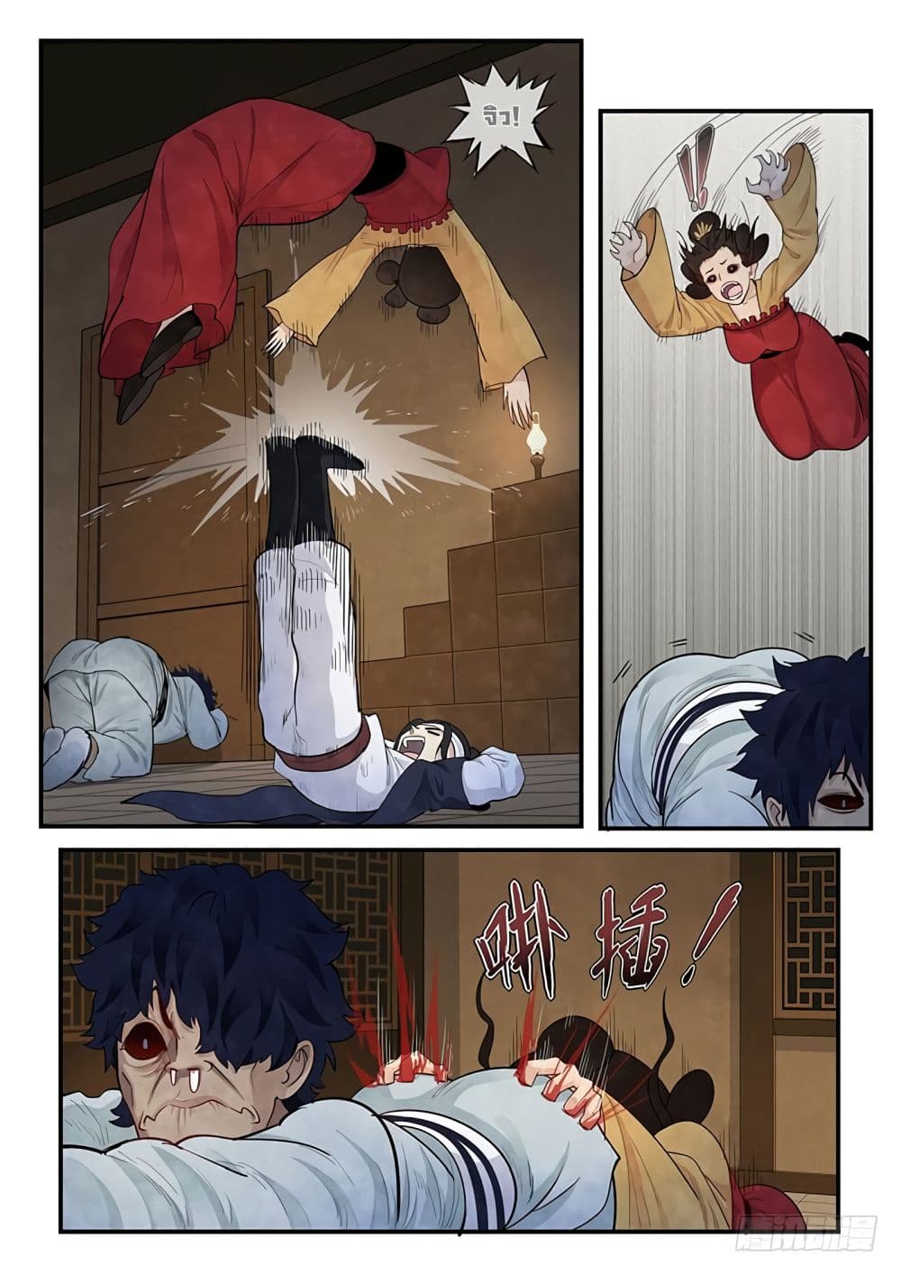 Righteous Evil page 30