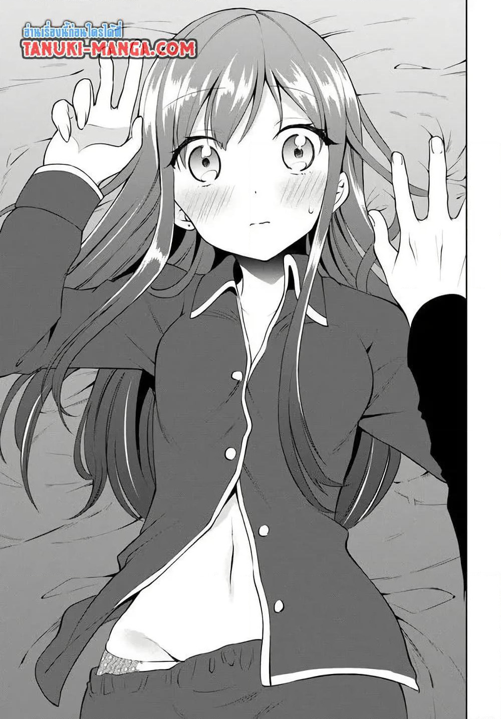 Rin-Chan wa Suezen Shitai page 5