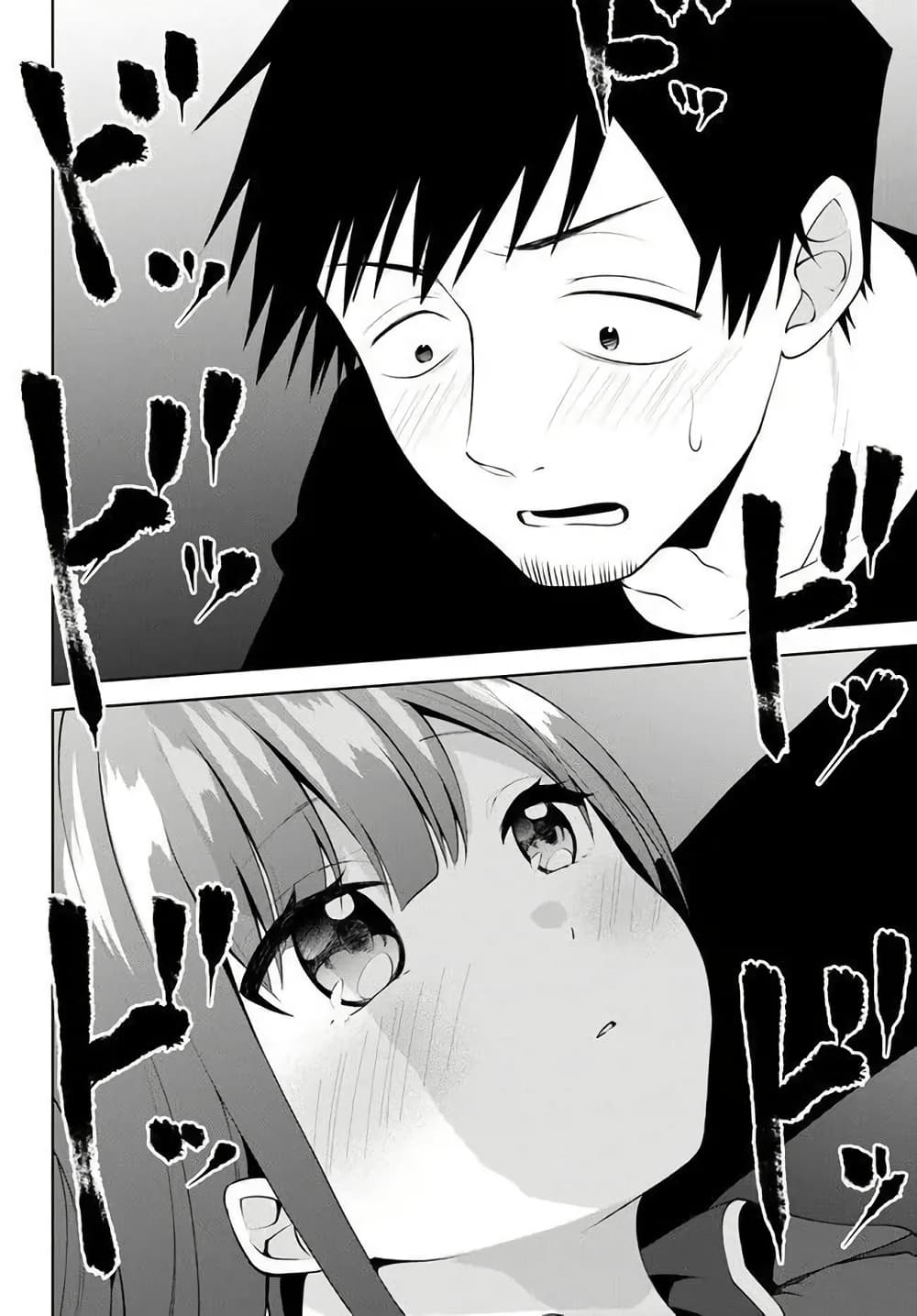 Rin-Chan wa Suezen Shitai page 6