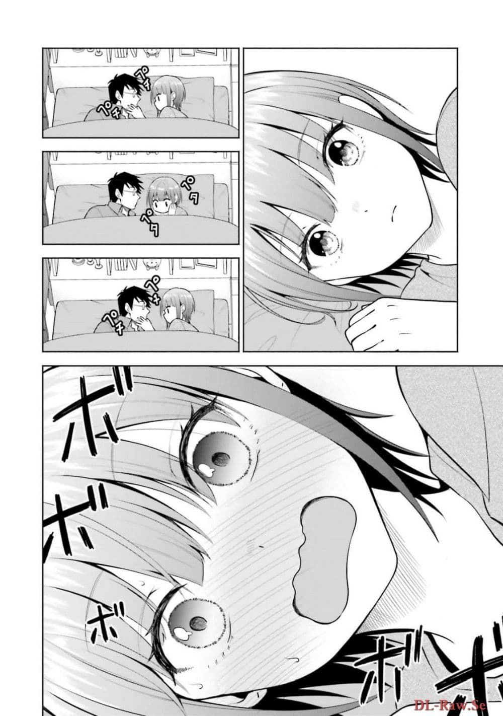 Rin-Chan wa Suezen Shitai page 2