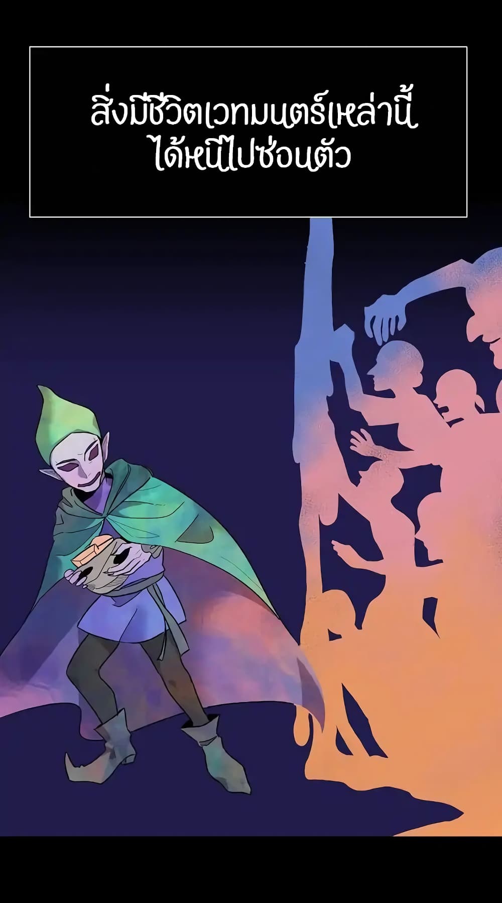 Ring Finger Thief page 10