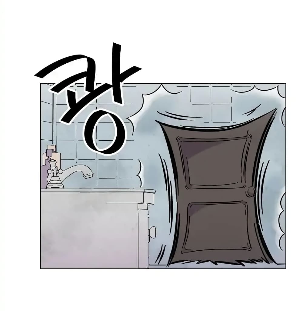 Ring Finger Thief page 18