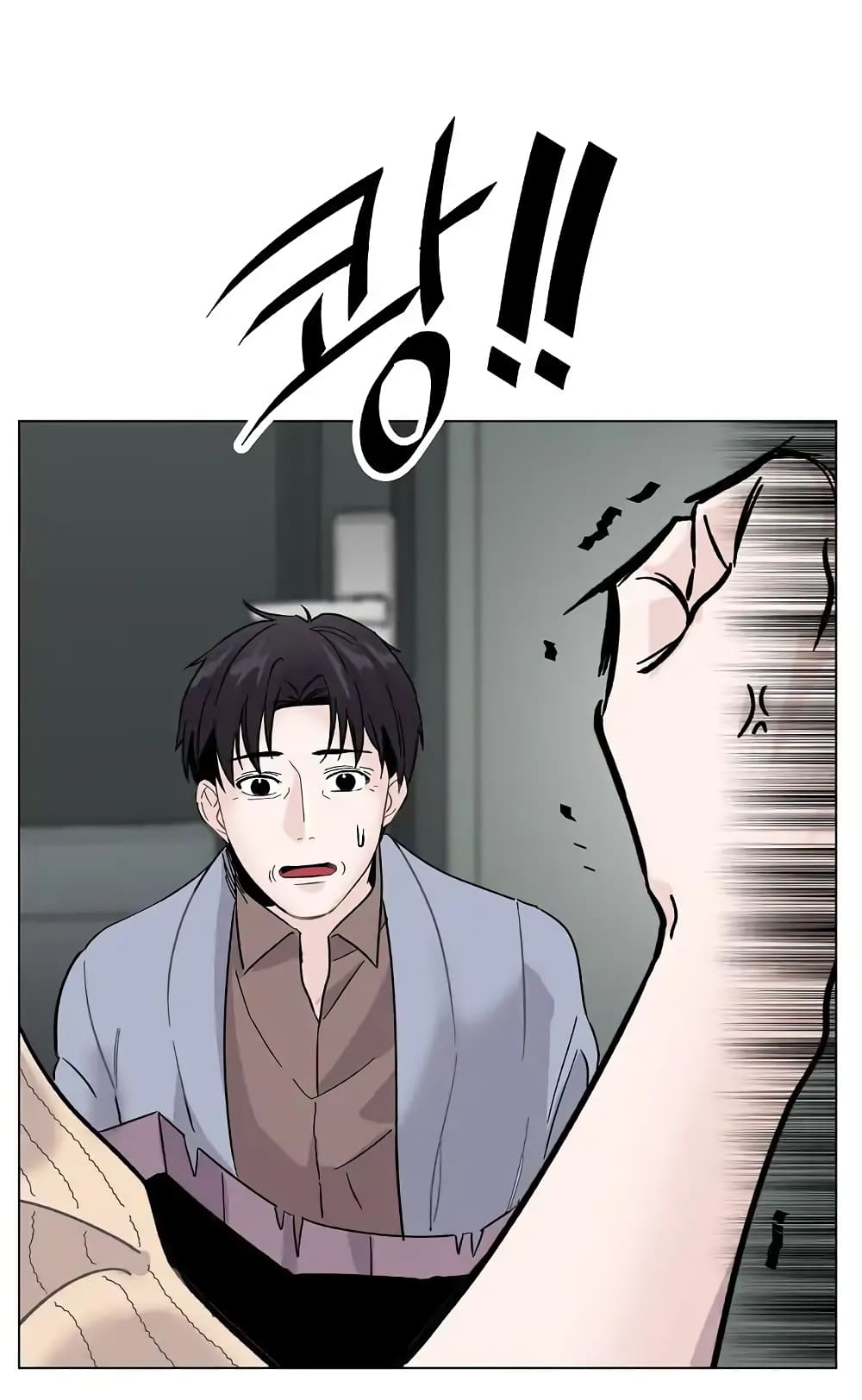 Ring Finger Thief page 26