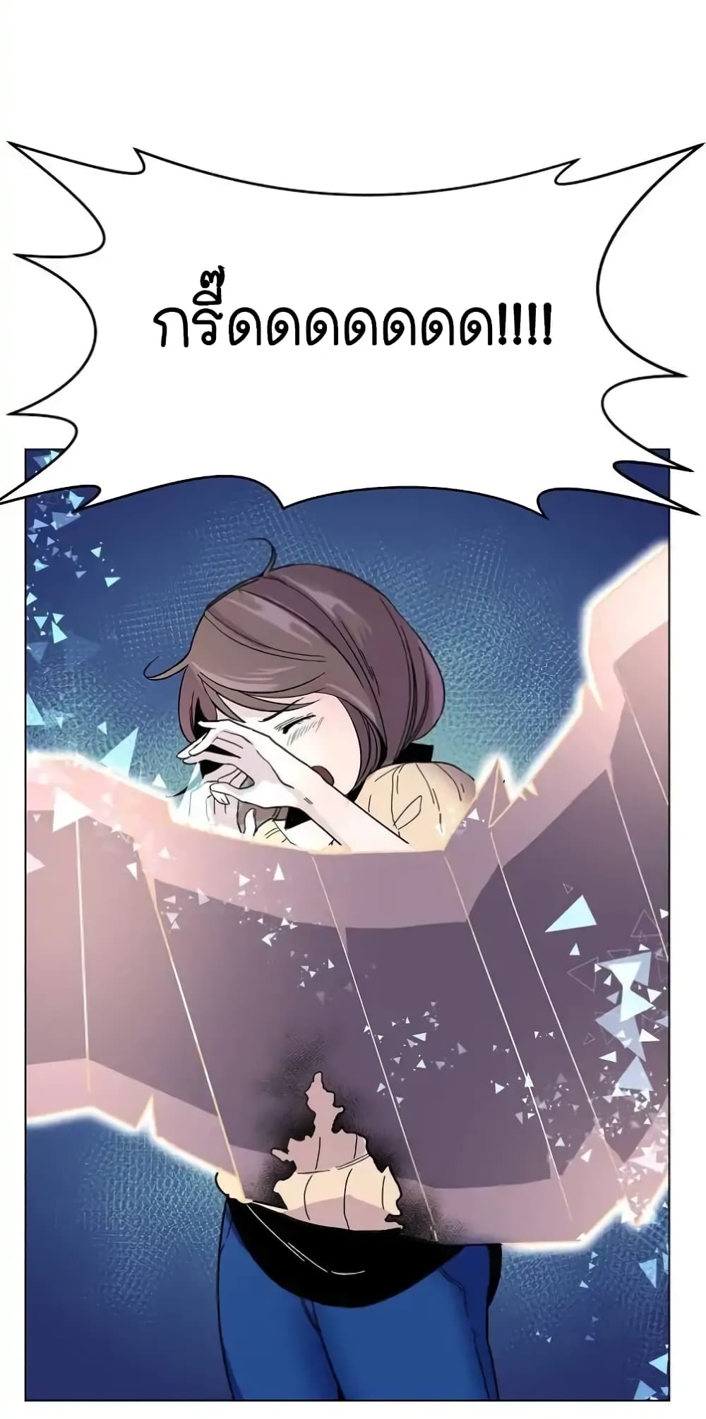 Ring Finger Thief page 53