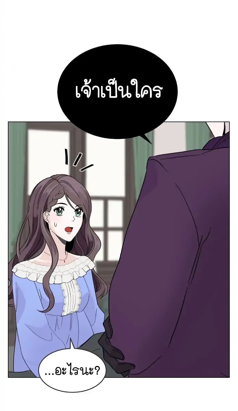 Ring Finger Thief page 68