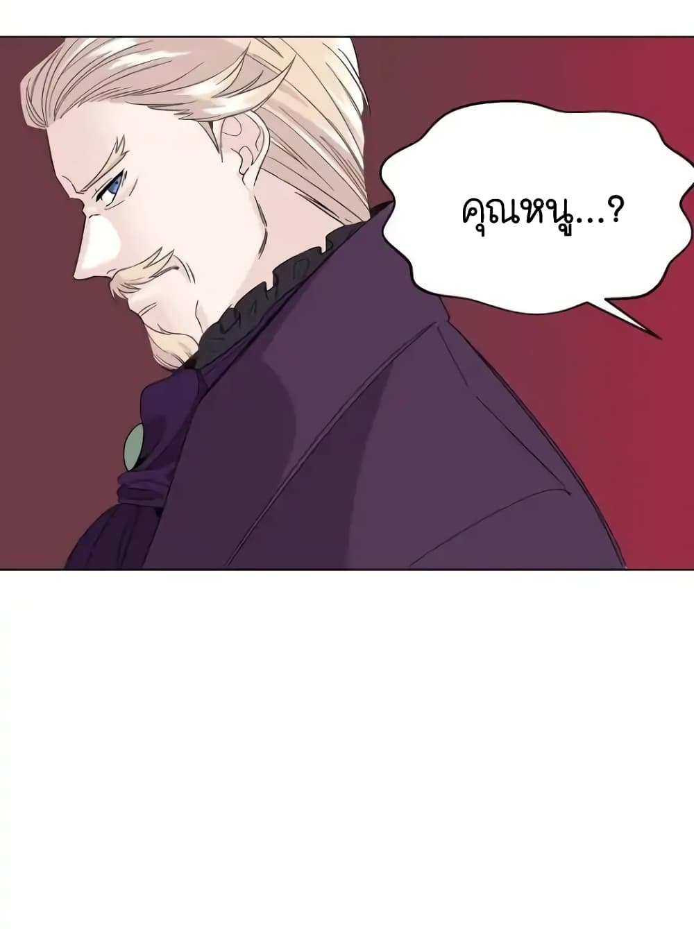 Ring Finger Thief page 73