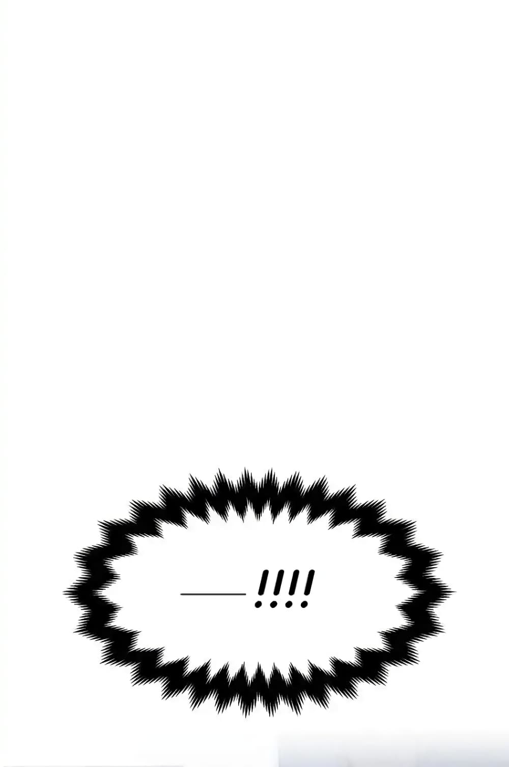 Ring Finger Thief page 77