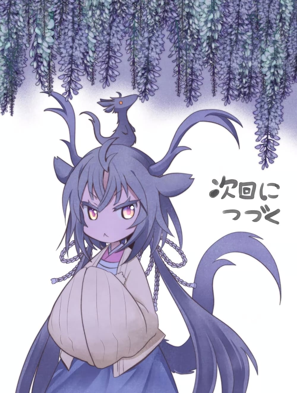 Rinjin-Chan Ga Shinpai page 9