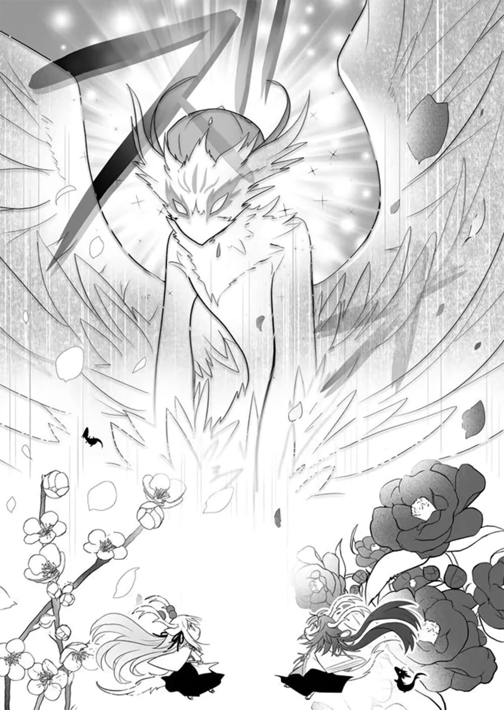 Rinjin-Chan Ga Shinpai page 6