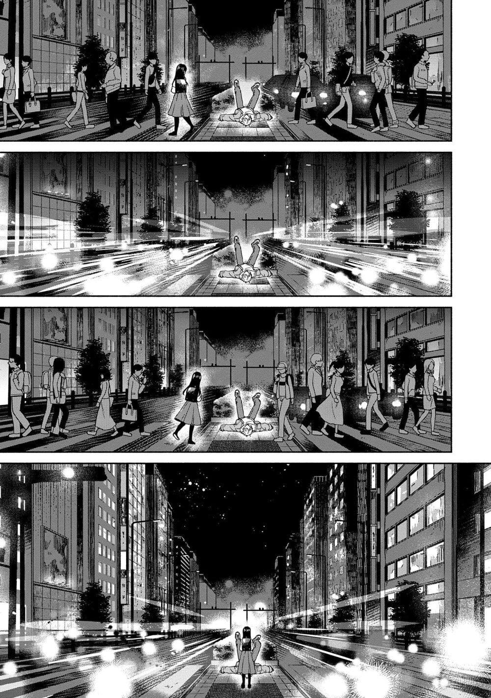 Rinko-chan To Himosugara page 7