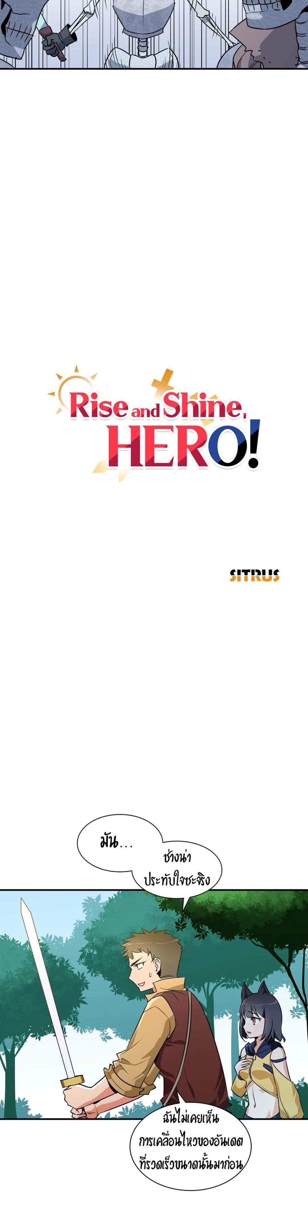 Rise and Shine, Hero! page 5