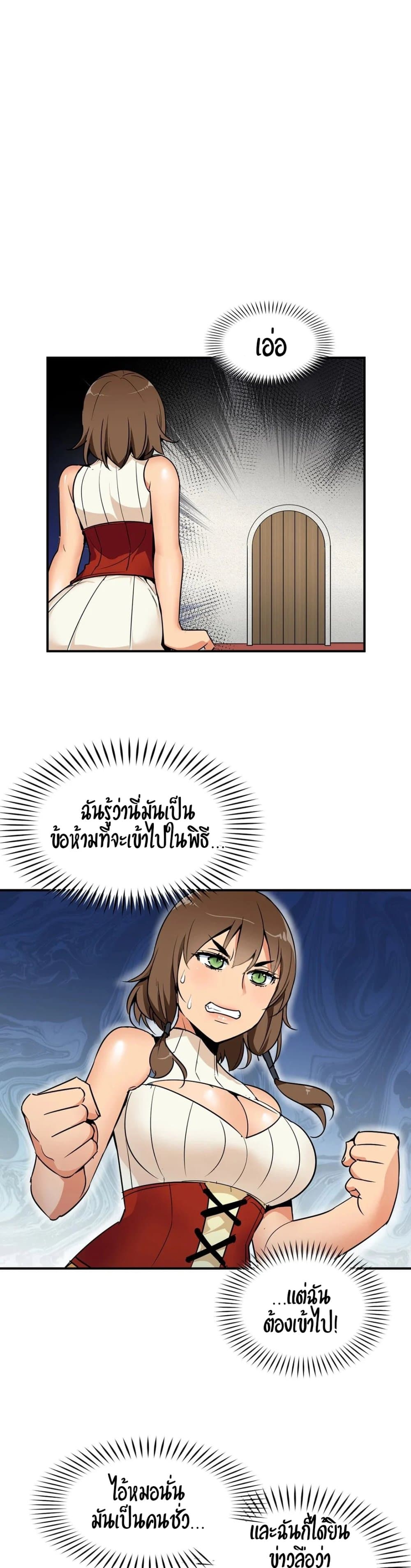 Rise and Shine, Hero! page 1