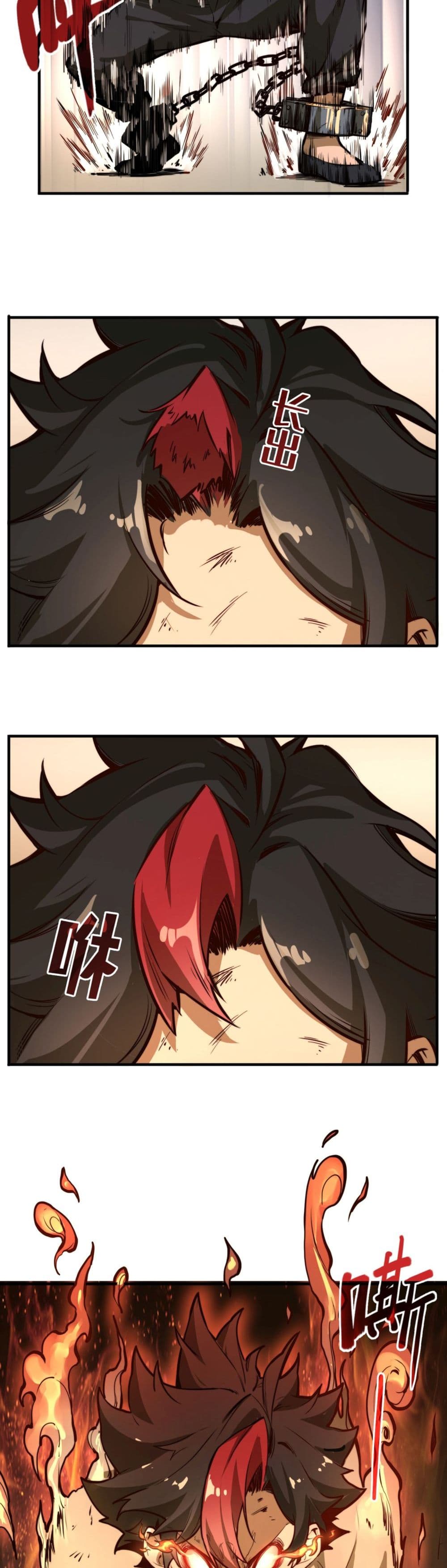 Rise from the Bottom page 47