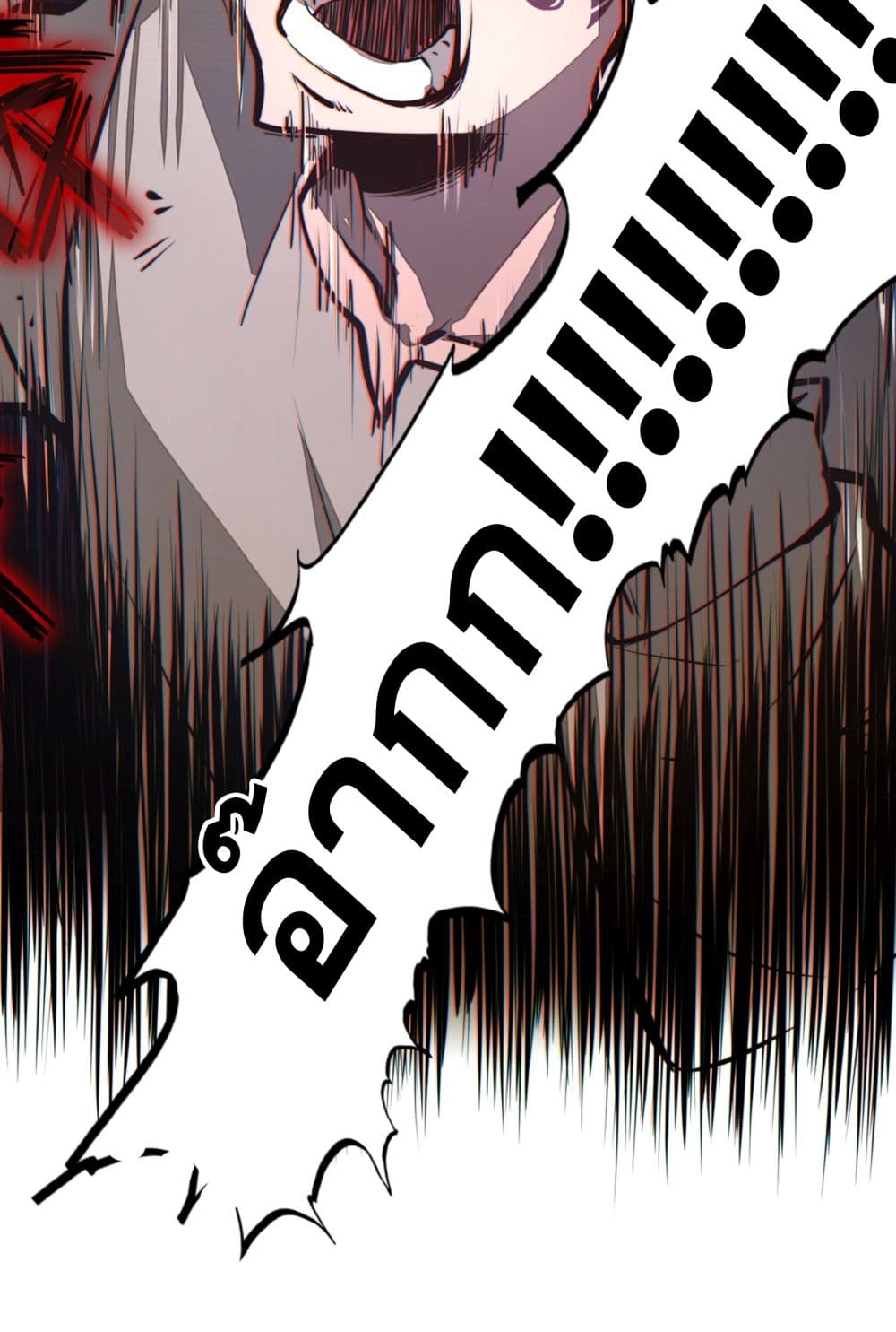 Rise from the Bottom page 4