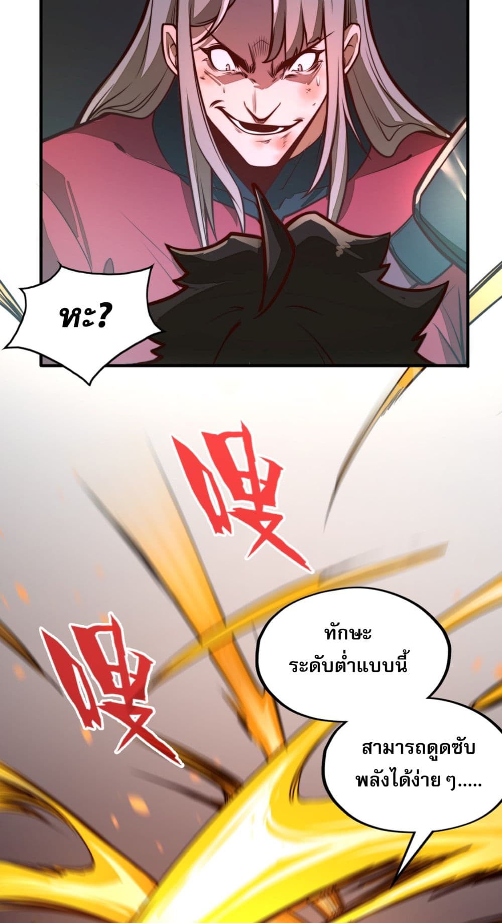 Rise from the Bottom page 20