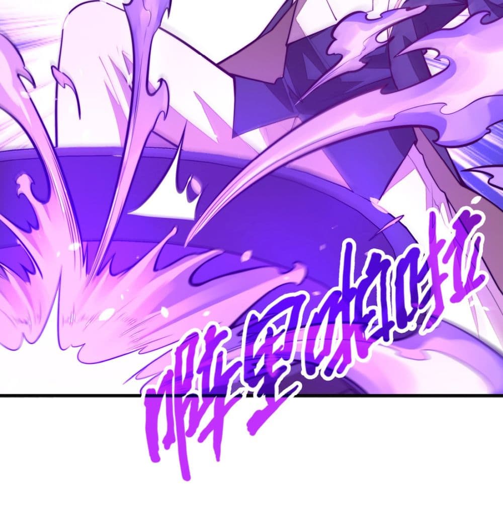 Rise from the Bottom page 12